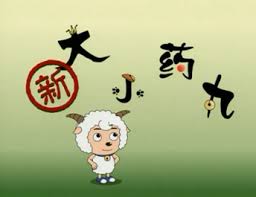 国产排行5