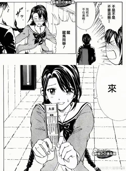 社区网站推广